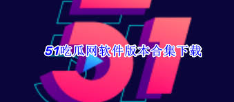 明星的生活